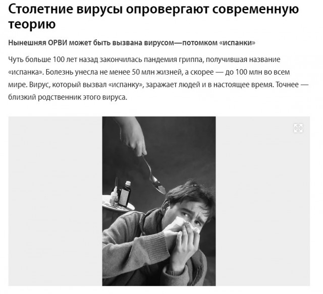 Пандемия. Коронавирус и съехавшие крыши. Россия и мир. Часть 34.
