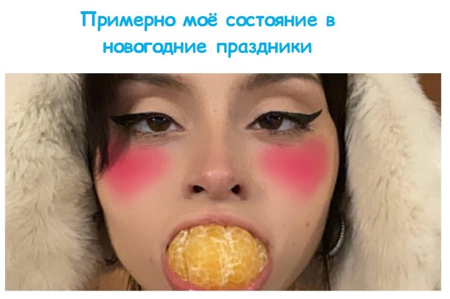 Так себе картинки 25.05.22