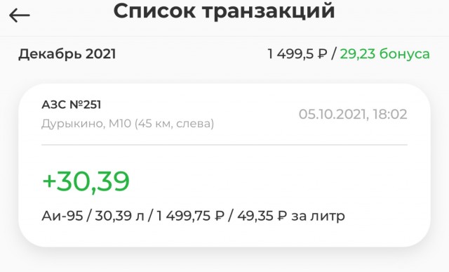 Американская «боль на бензоколонке»