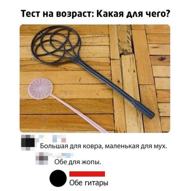 Картинки и мемы, всем хороших выходных