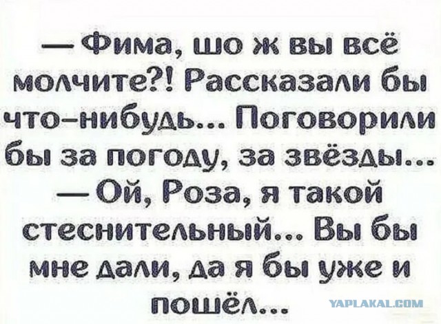 Жена еврейка, плюсы и минусы.