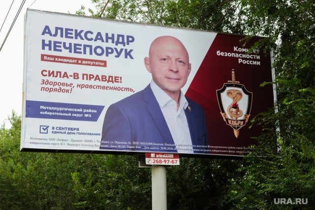 В Волгоградской области задержали экстремистов, готовивших захват власти