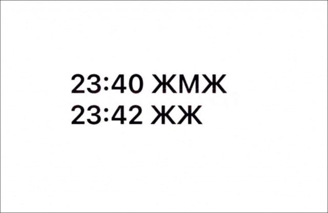 Немного мемчиков. Для взрослых 18+. Часть 4