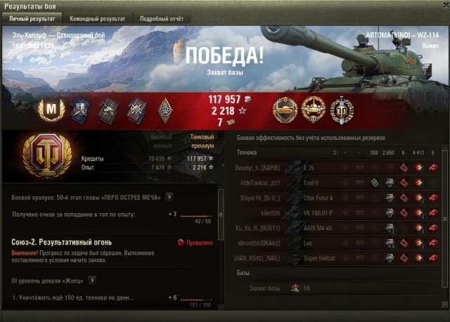 Wargaming 61