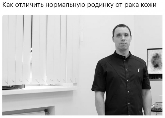 Пандемия съехавших крыш - разновидности болезни. Россия и мир. Часть 38