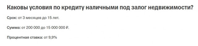 Опупевший тинькоф