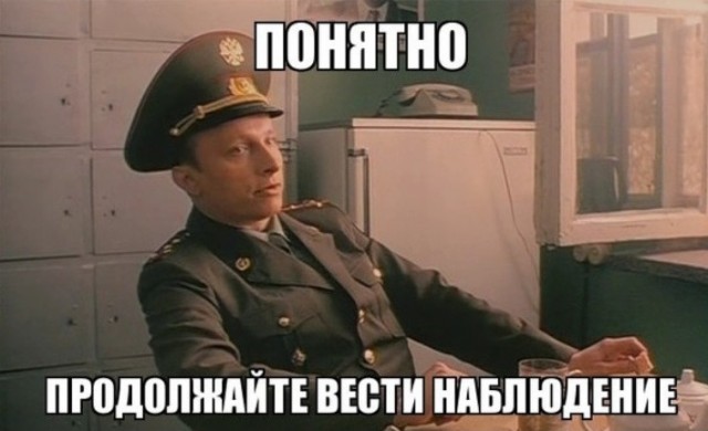 Геополитика, взгляд эксперта из Интернета