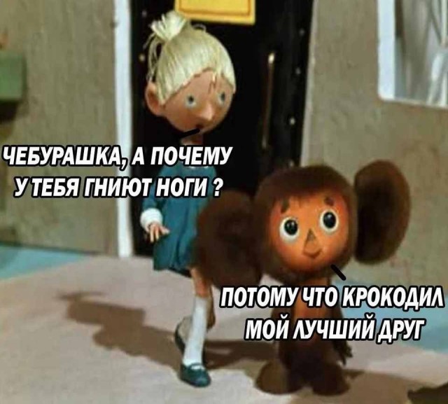 Чёрно-пошлая Среда, для деградантов