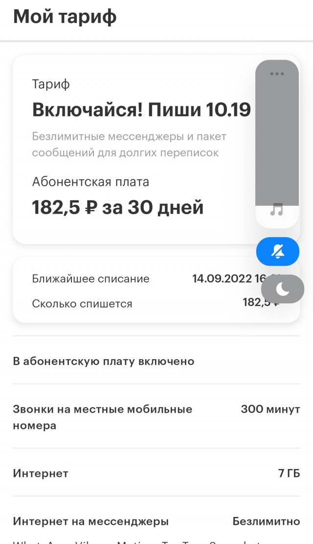 Связисты "в ударе"