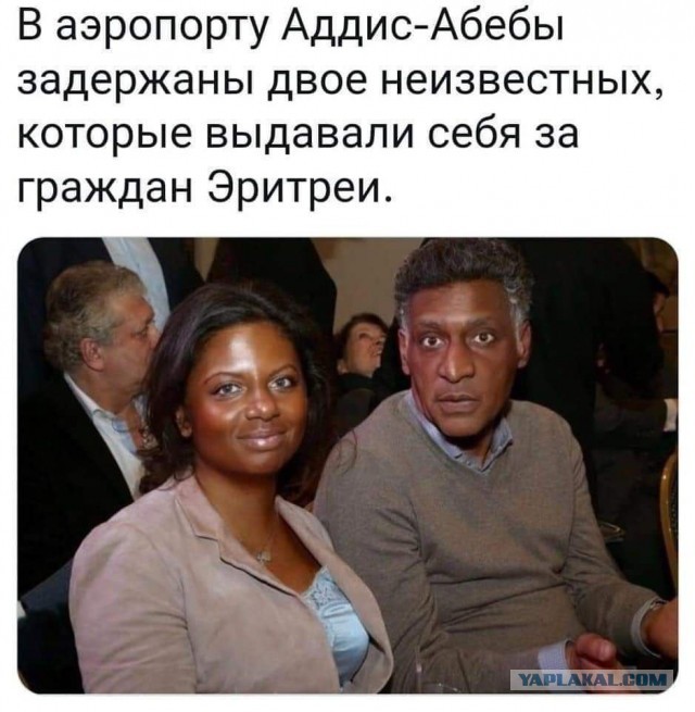 Ленд-Лиз