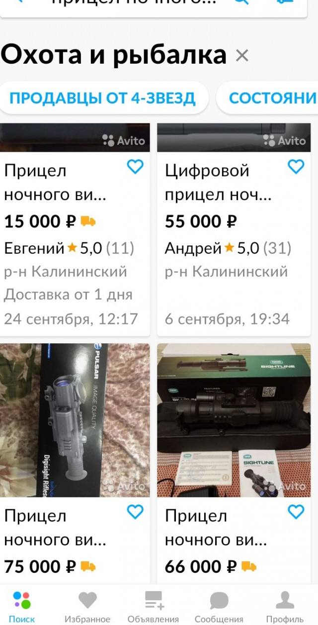 Мобилизованные россияне смогут взять с собой в воинскую часть свой квадрокоптер и приборы ночного видения