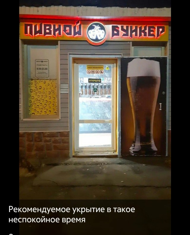 По всей Украине началось
