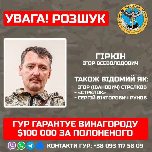 Массированный удар наносится по Украине: ракеты и дроны летят над страной к целям в центре и на западе страны