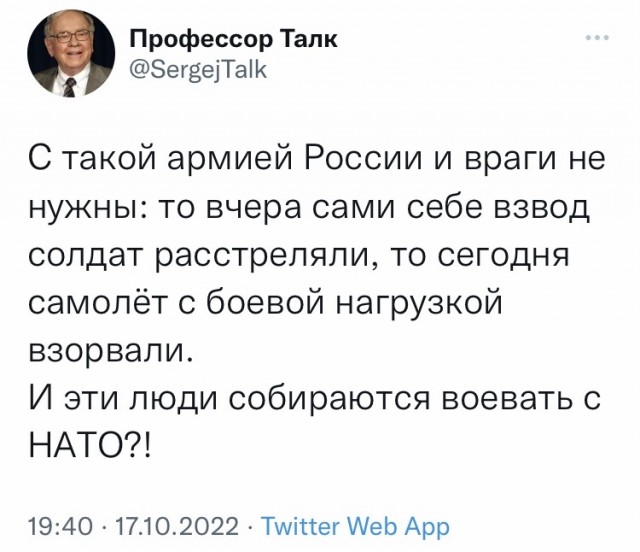 Момент крушения Су-34 в Ейске