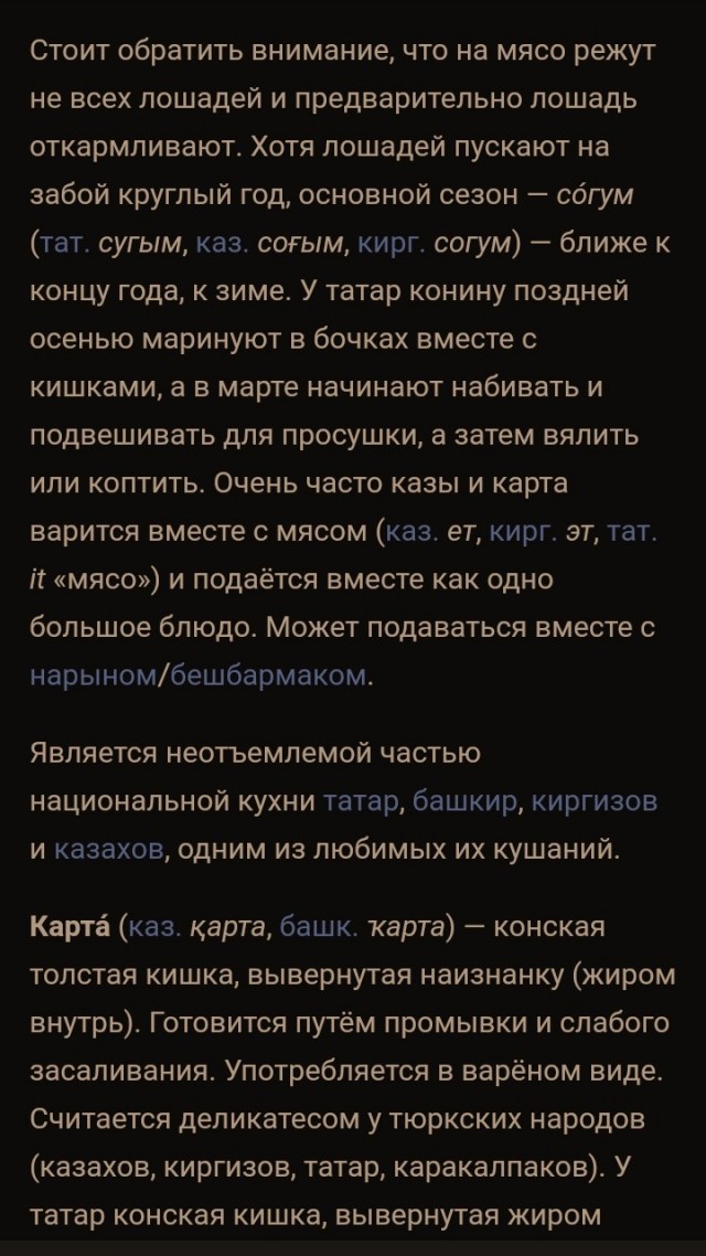Эксклюзив про убегающую «лошадь»