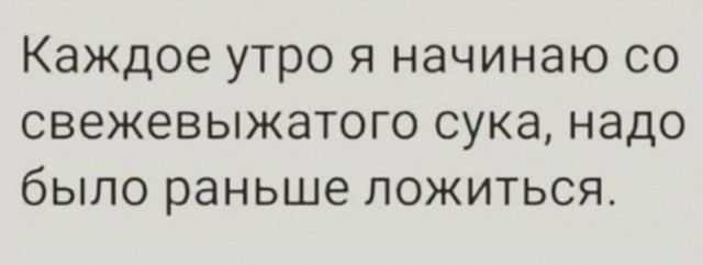 Некоторые бабы кончают