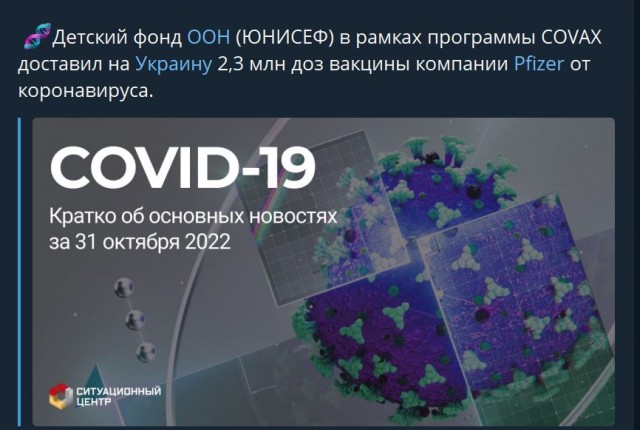 Пандемия съехавших крыш - разновидности болезни. Россия и мир. Часть 45.
