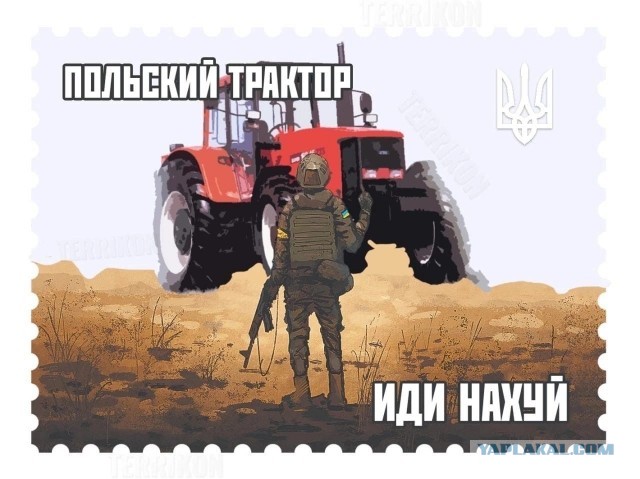 ❗️ Ракета, попавшая на территорию Польши, была выпущена ВСУ