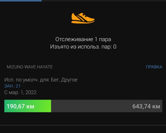 Победная поступь идиотизма по планете – том 2