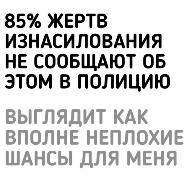 50 оттенков серого или самосвал баянов.  Vol.29
