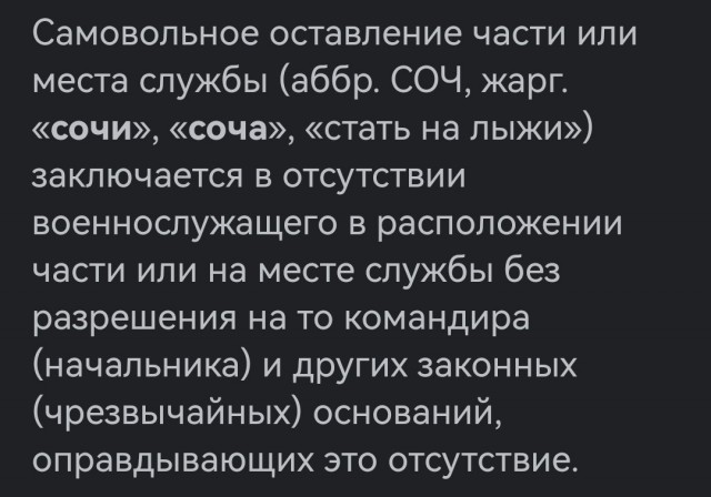 Про собаководов. В порядке бреда