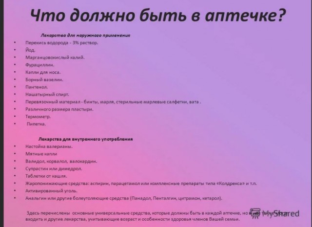Победная поступь идиотизма по планете – том 3