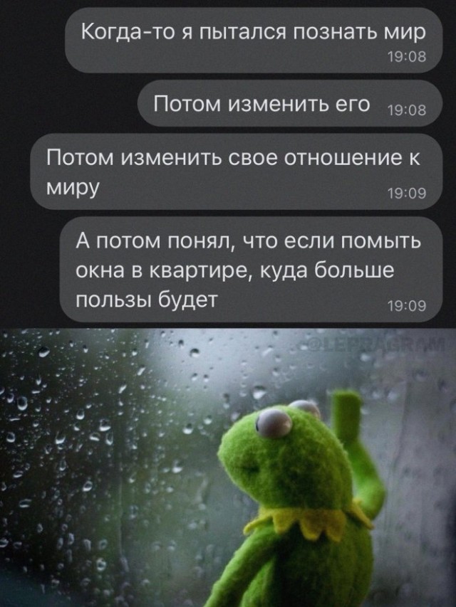 Картинки и мемы, всем хороших выходных