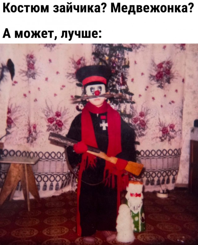 Картинки и мемы, всем хороших выходных
