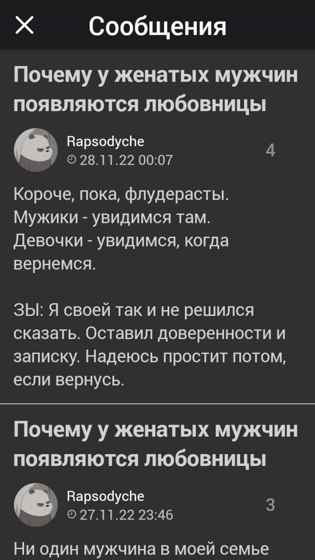 Почему женщины одним "дают" сразу, а других матросят месяцами