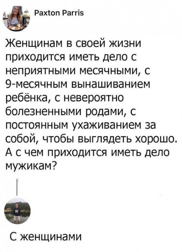 Картинки и мемы, выходные продолжаются