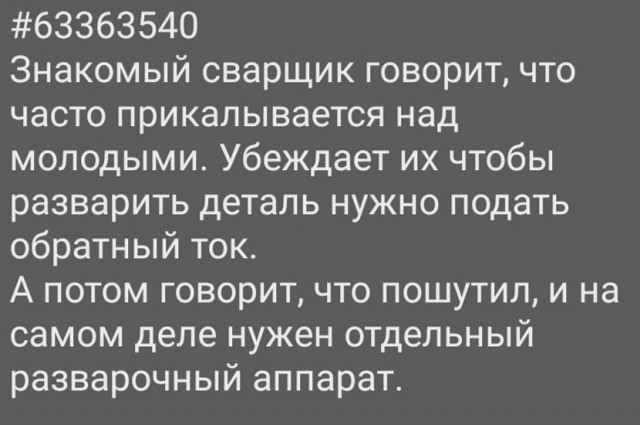 "Маску надень!" или подборка картинок