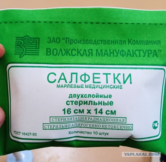 Япония c 3 февраля запретит экспорт в Россию медоборудования и роботов