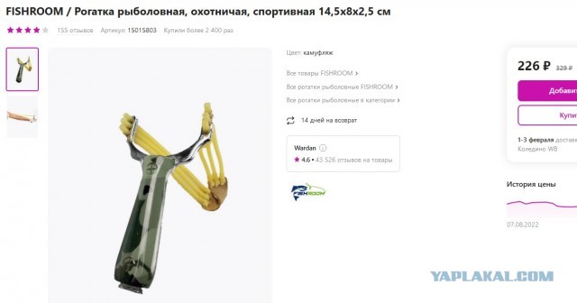 "Люди боятся выходить из дома"