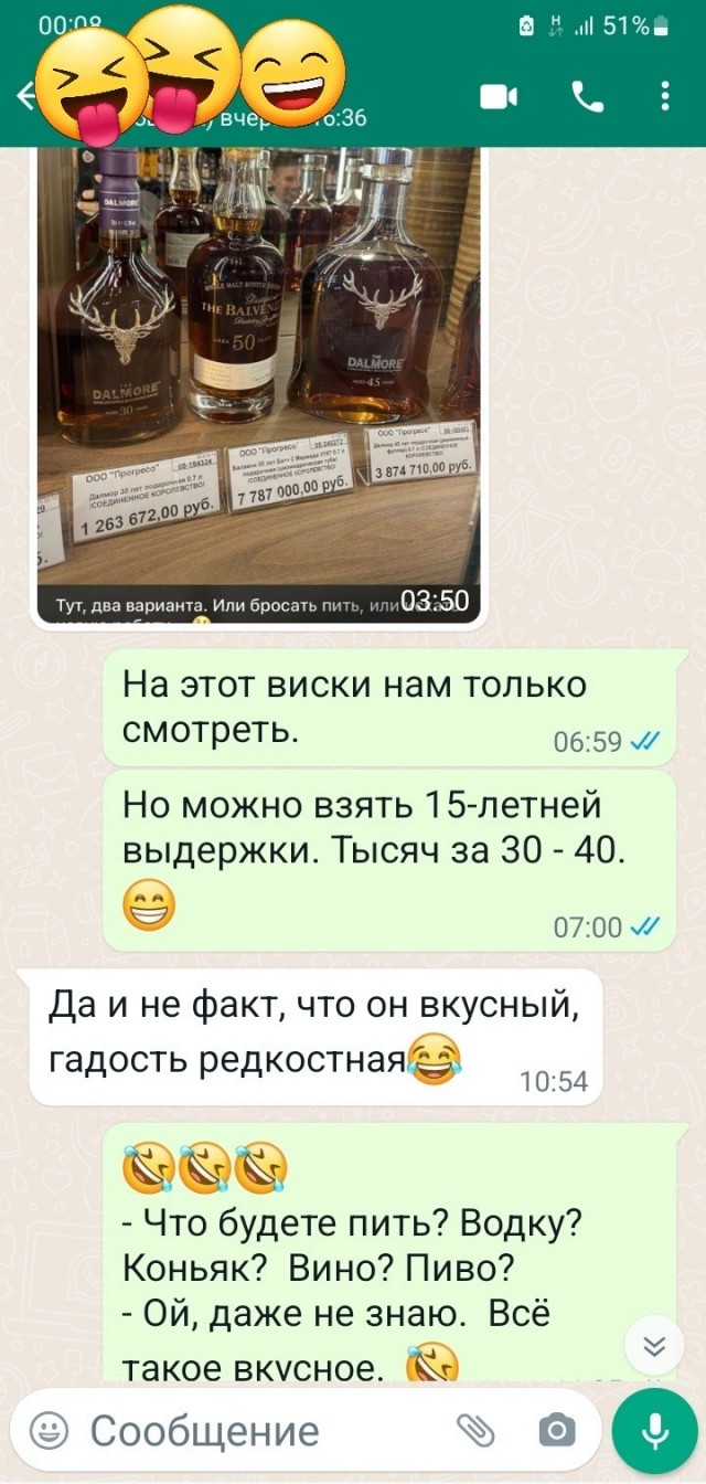 Никак не могу решить какой взять?