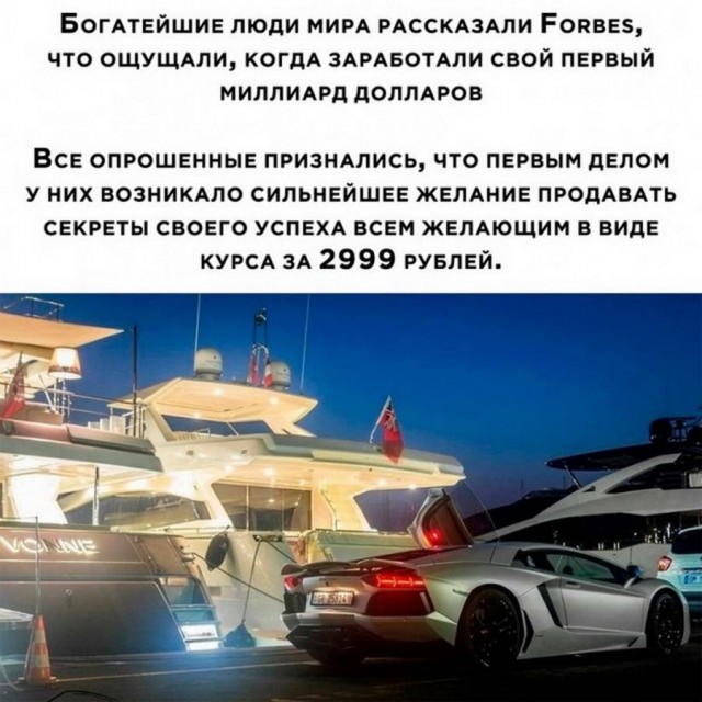 Картинки и мемы для настроения - 131