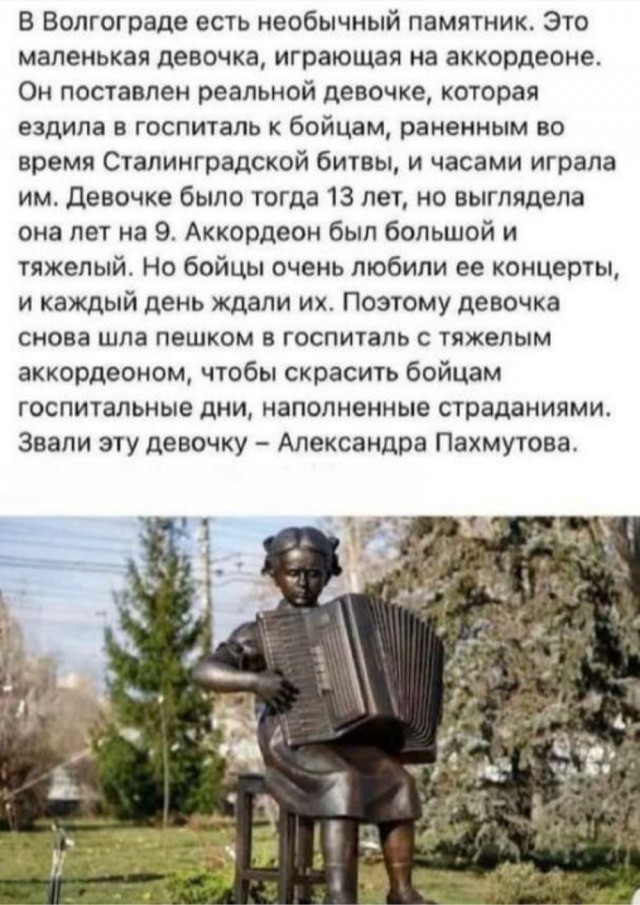 Всякие интерености