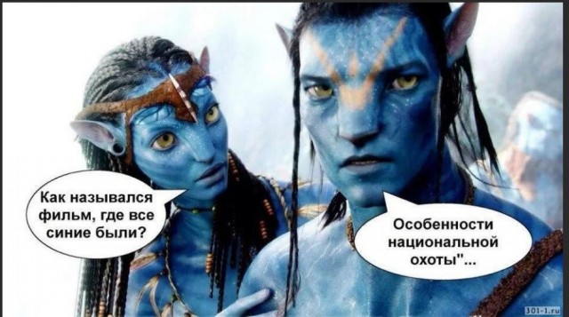 Победная поступь идиотизма по планете – том 8