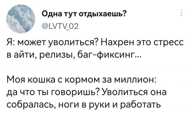 Всем хороших выходных - картинки и т.п.