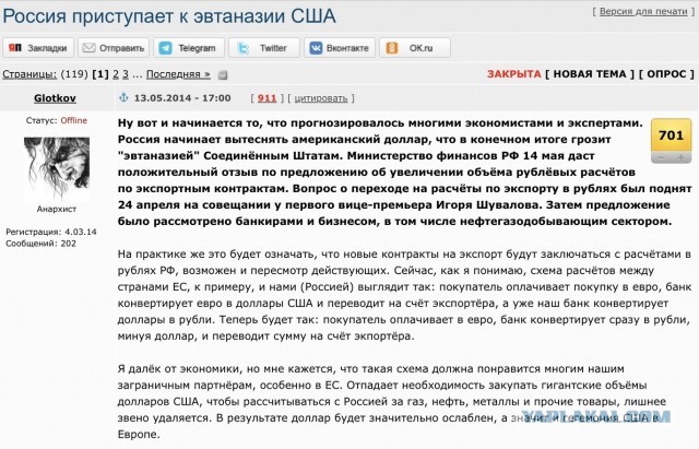 Китай изгоняет США с Ближнего Востока