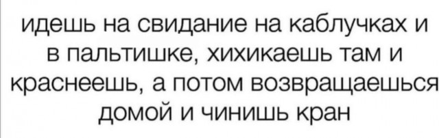 Всего понемногу. От 25.03.