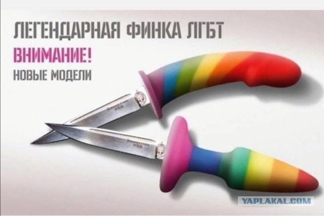 А что на кармане???