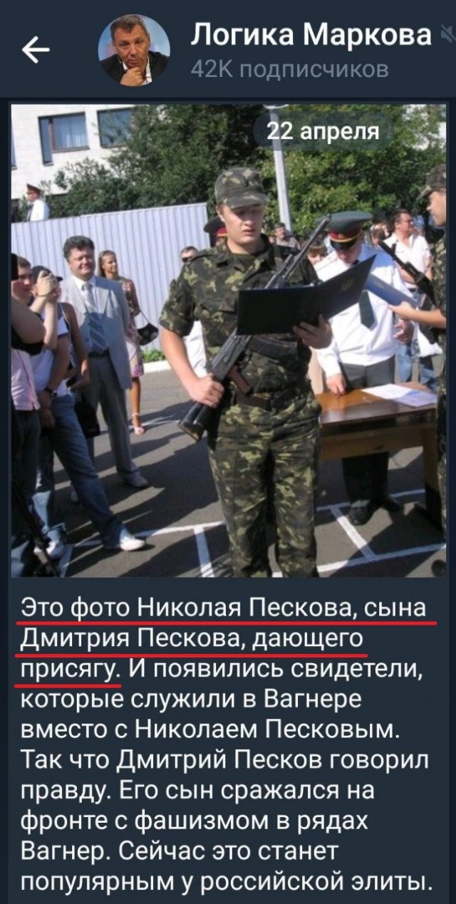 Ситуация…