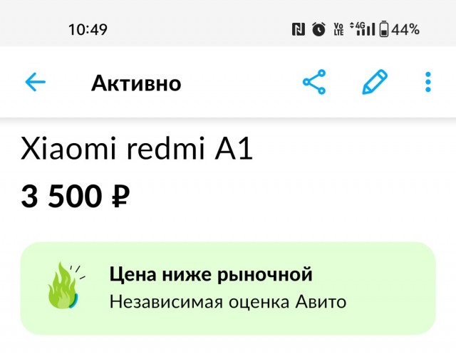 Адекватность...