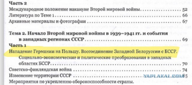 «Меня освободила Cоветская армия» — польский еврей сказал неудобную правду президенту Анджею Дуде
