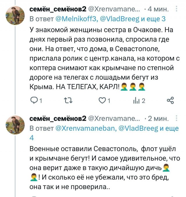 Над Крымом сбили две баллистические ракеты