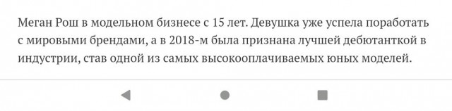 Лео обновился