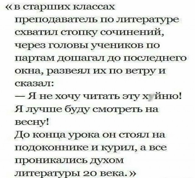 Так себе картинки 18.06.23