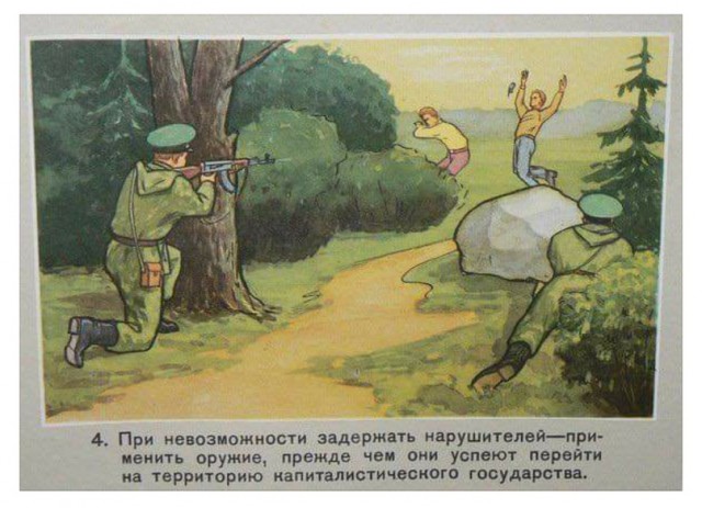 Небольшая подборка исторических фото
