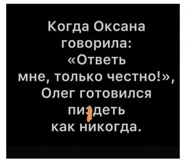 Отряд быстрого деградирования