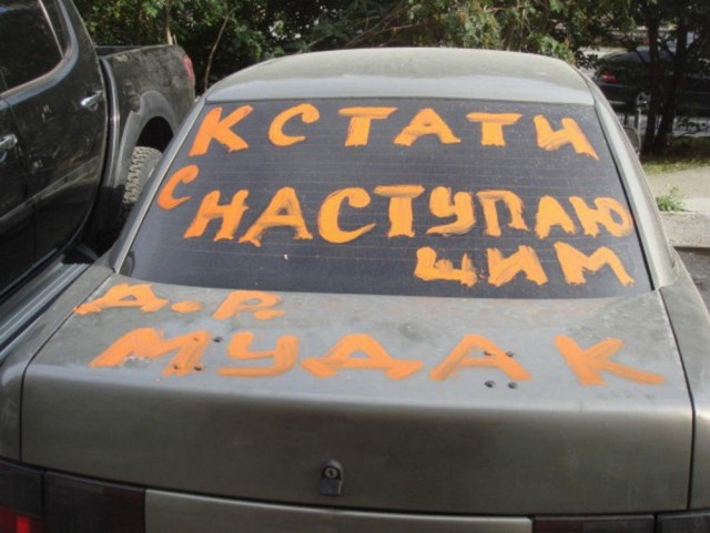 Отряд быстрого деградирования
